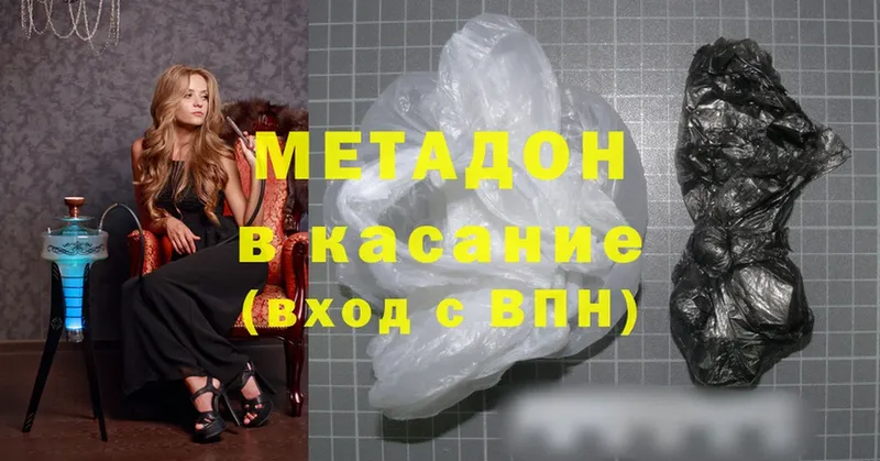 Метадон methadone  ОМГ ОМГ онион  Козловка  наркошоп 